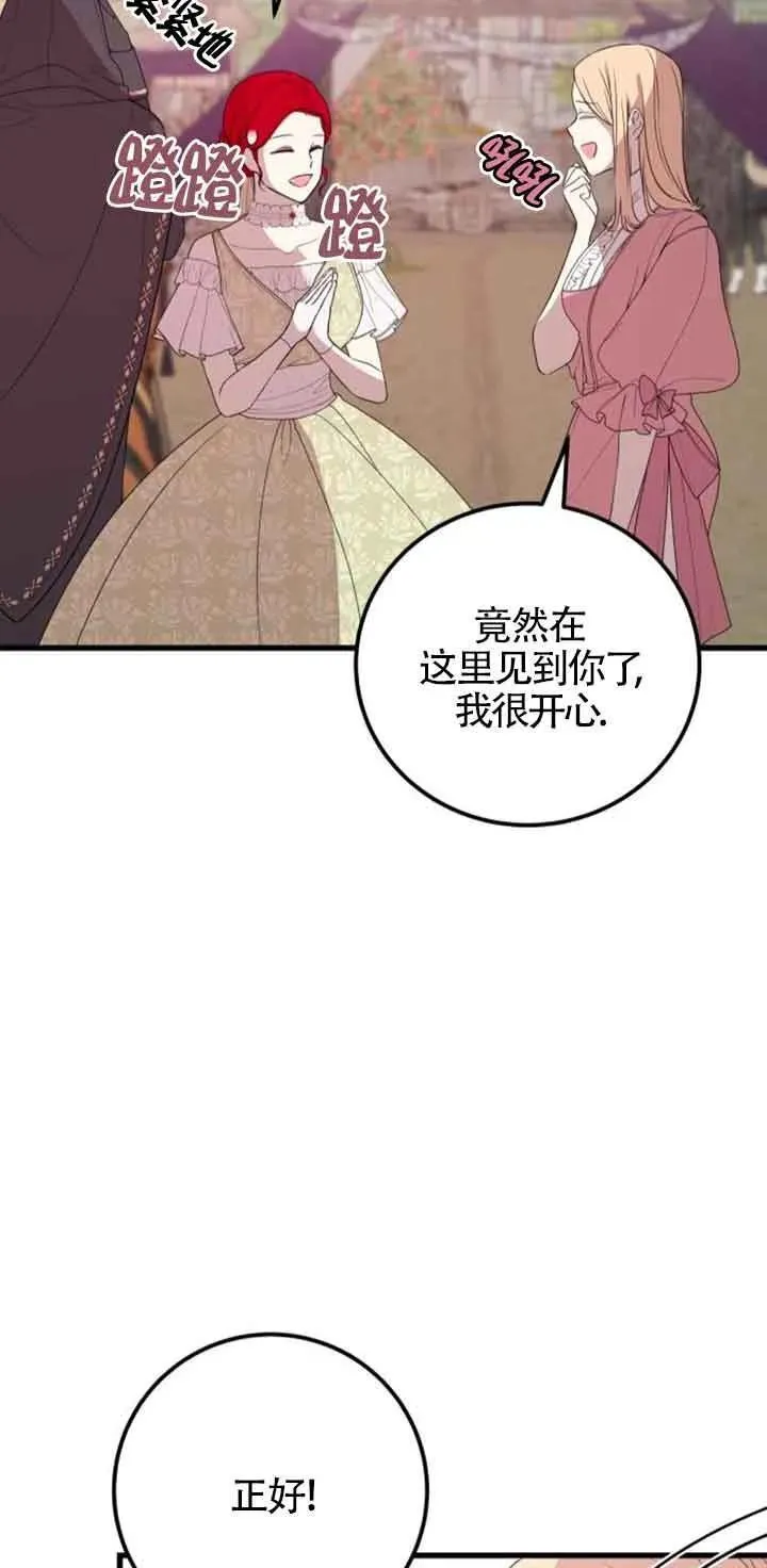 第36话28