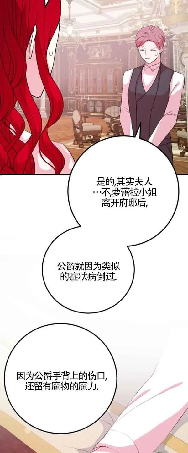 第55话44