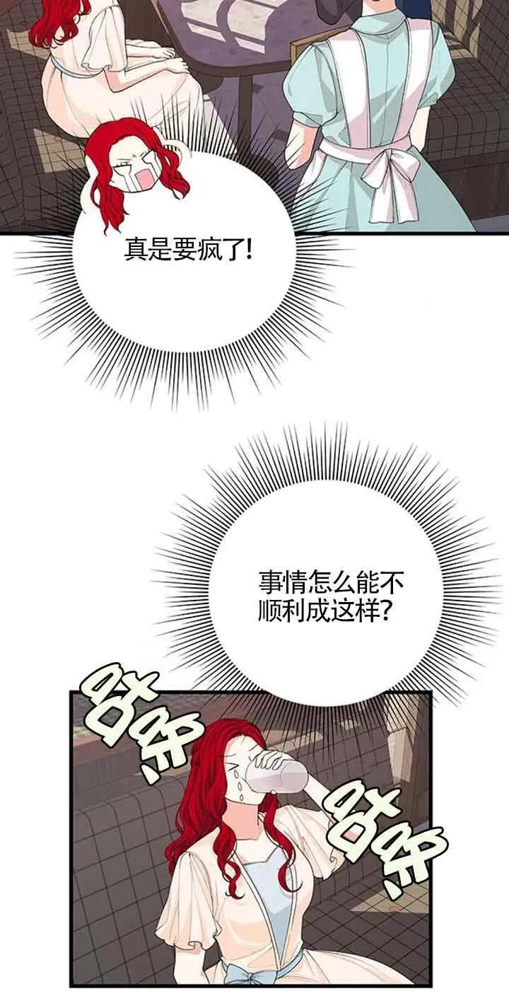 第32话25