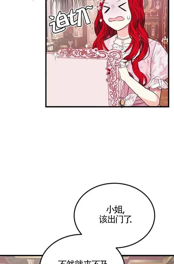 第21话20