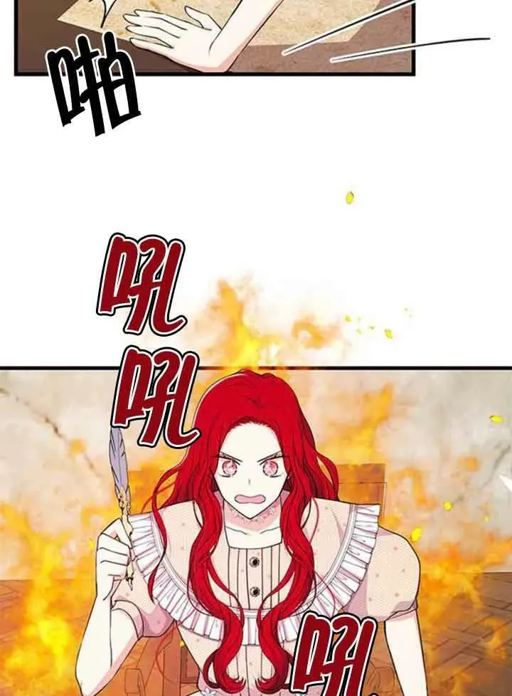 第13话34