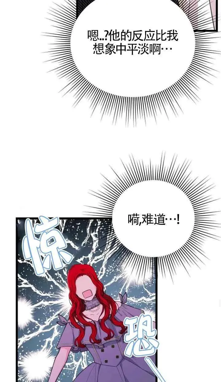 第17话47
