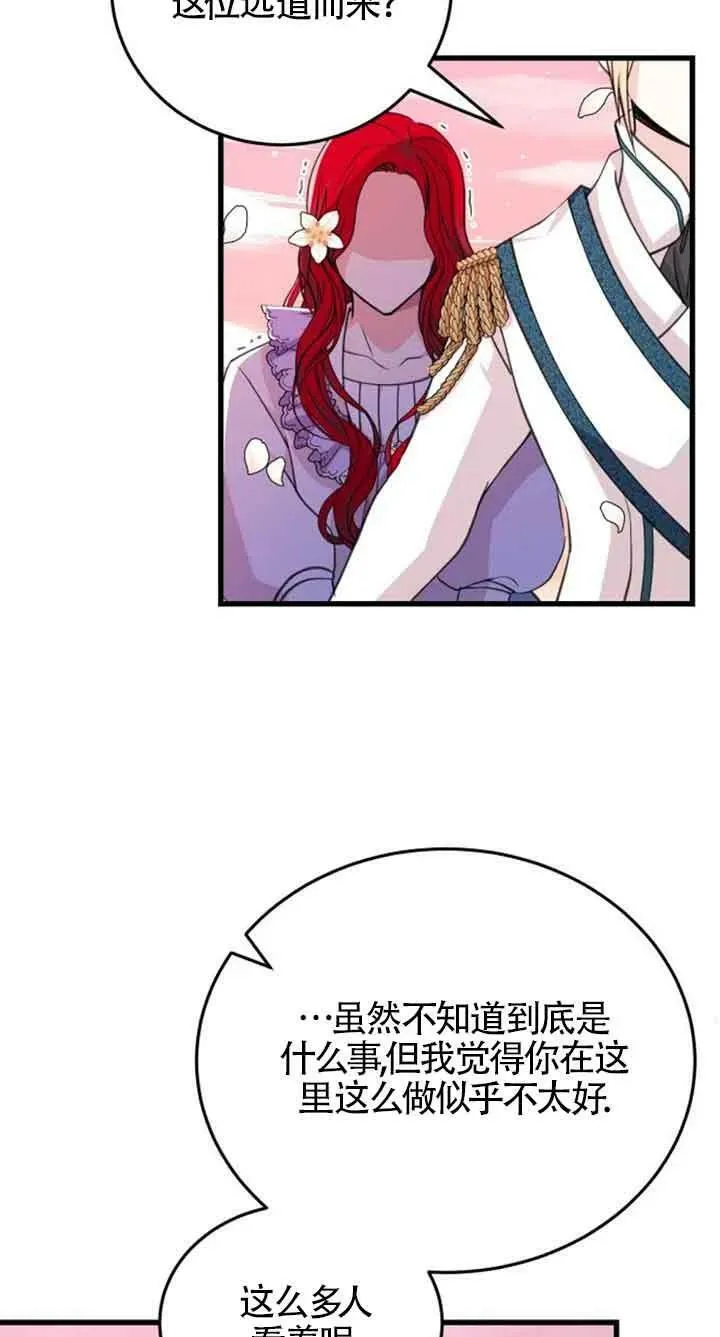 第08话11