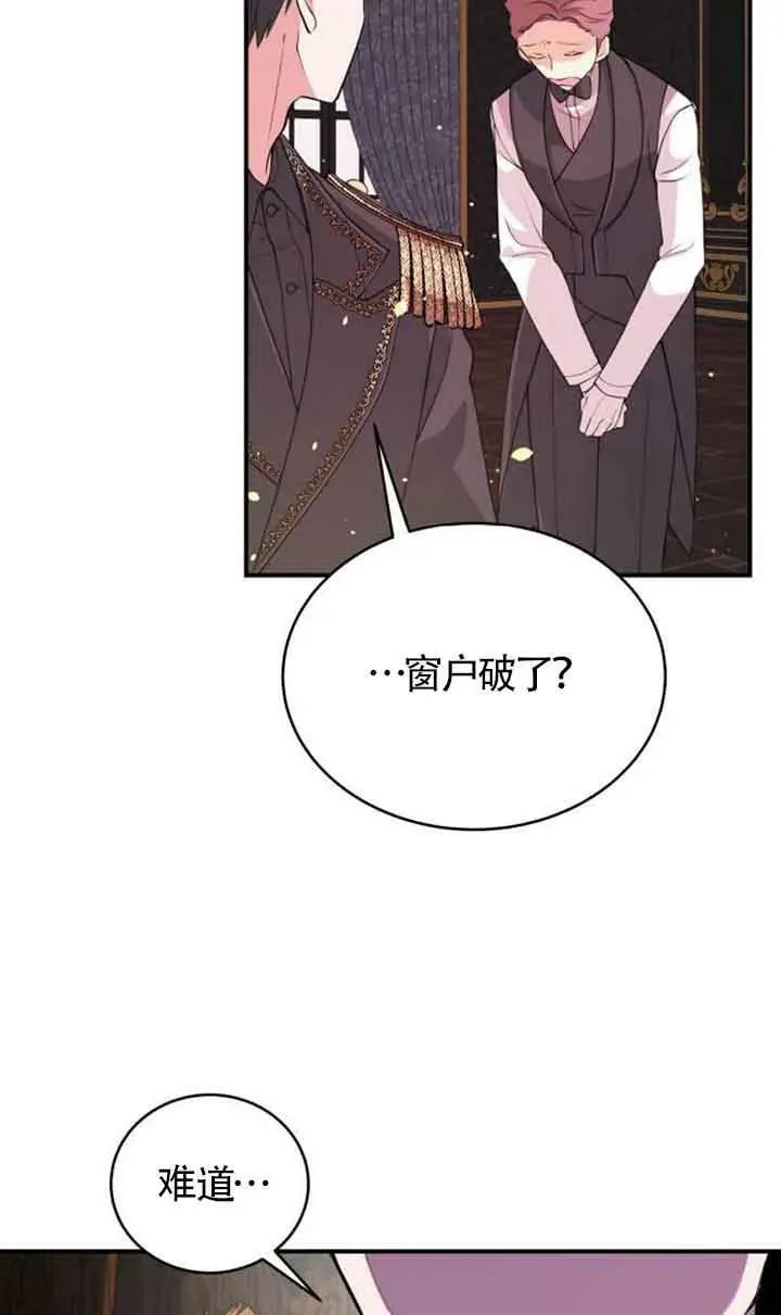 第02话74