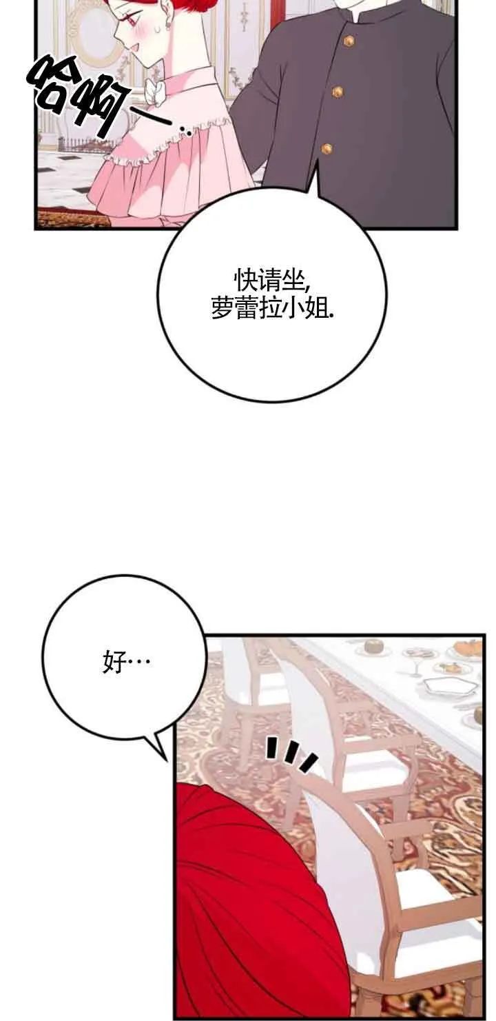 第50话49