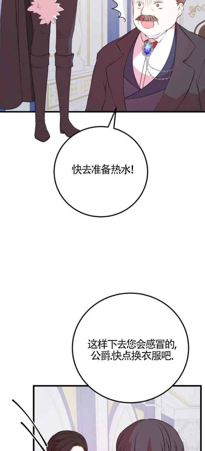 第49话41