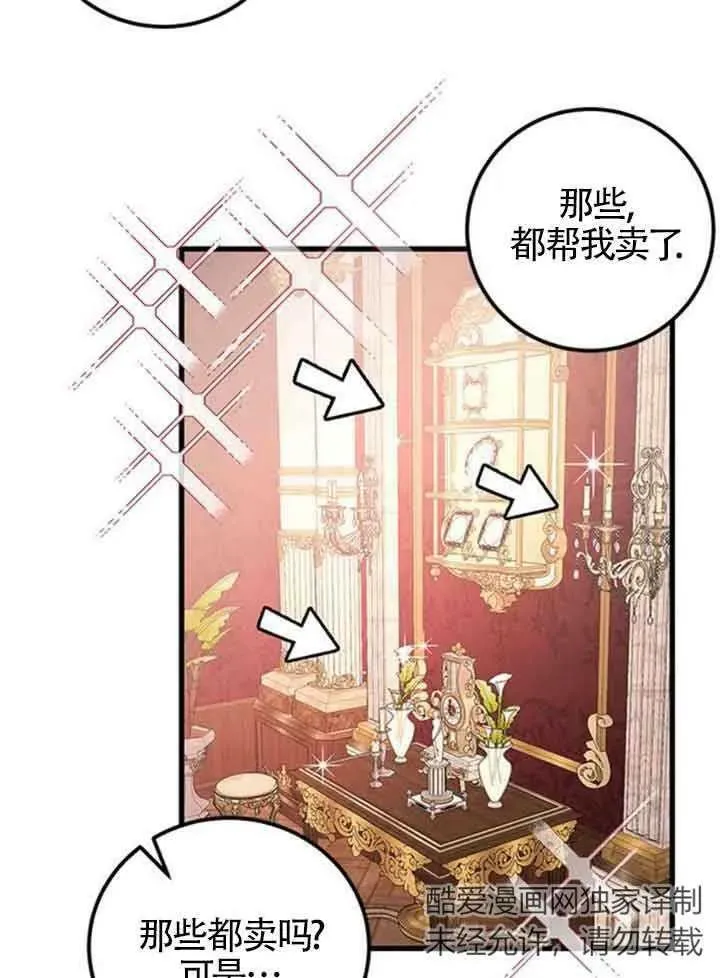 第13话25
