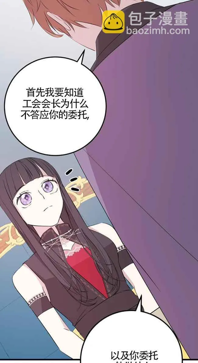 第58话61