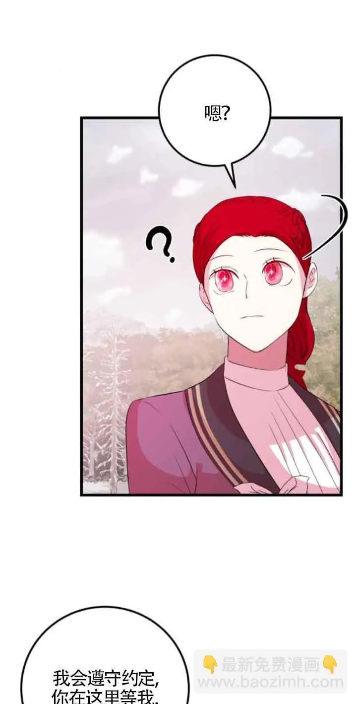 第54话6