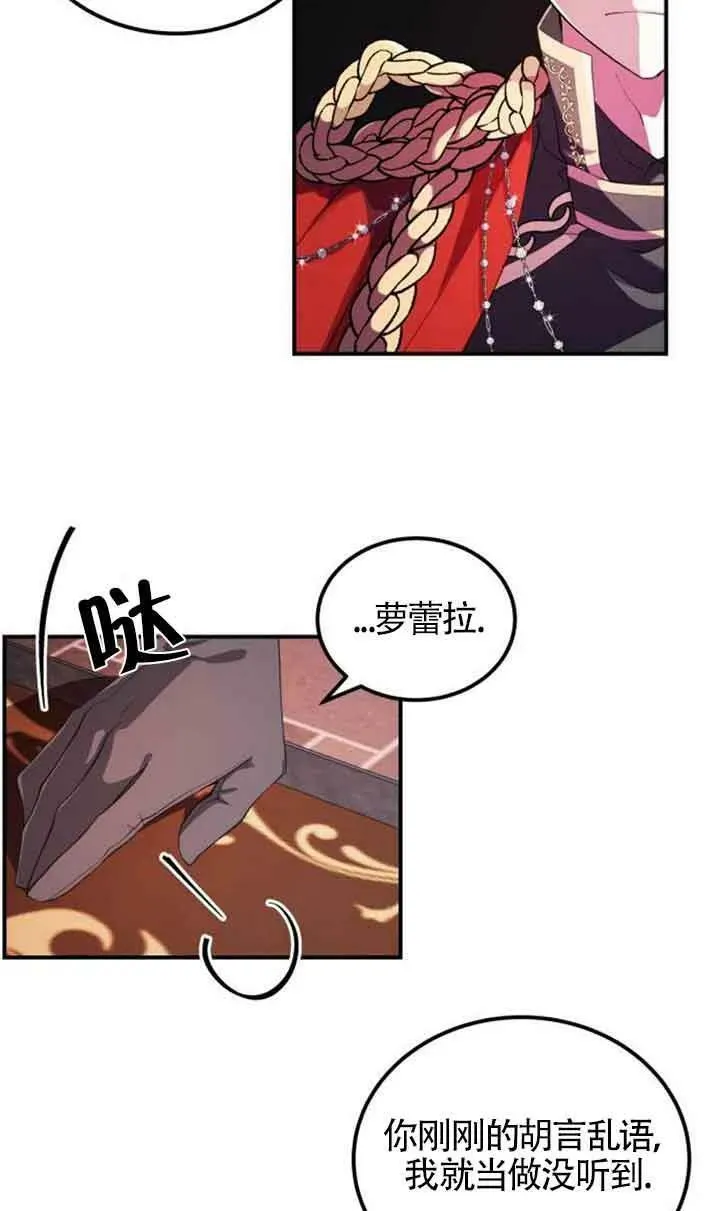 第01话79