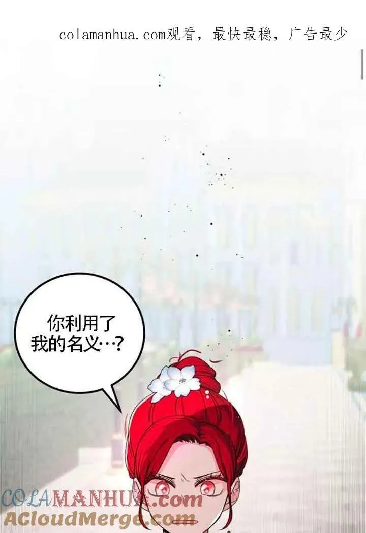 第10话60