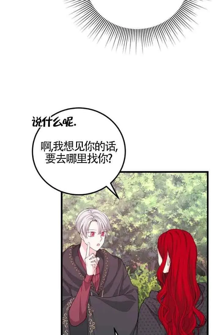 第30话46