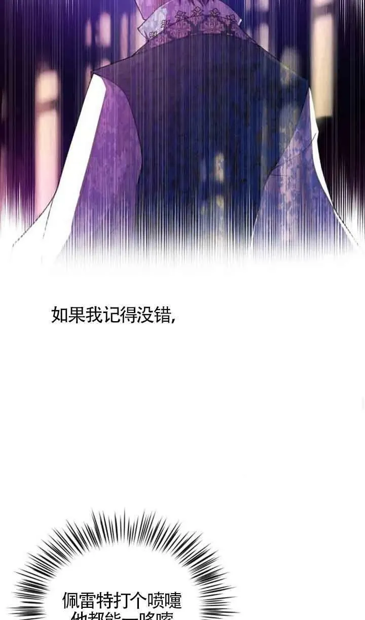 第06话14