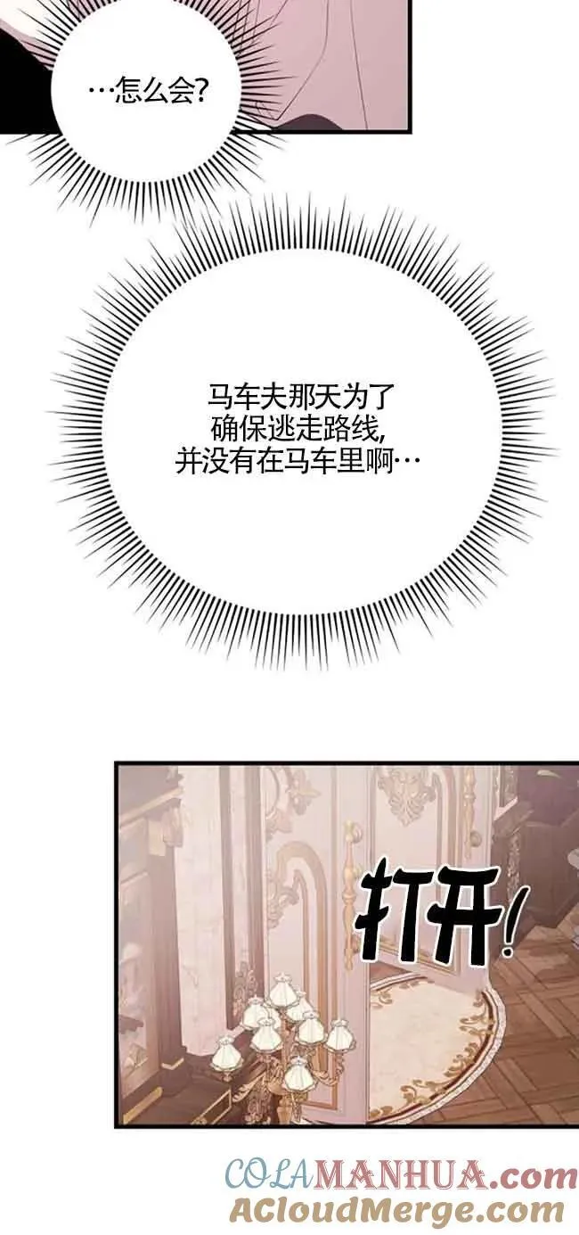 第44话42