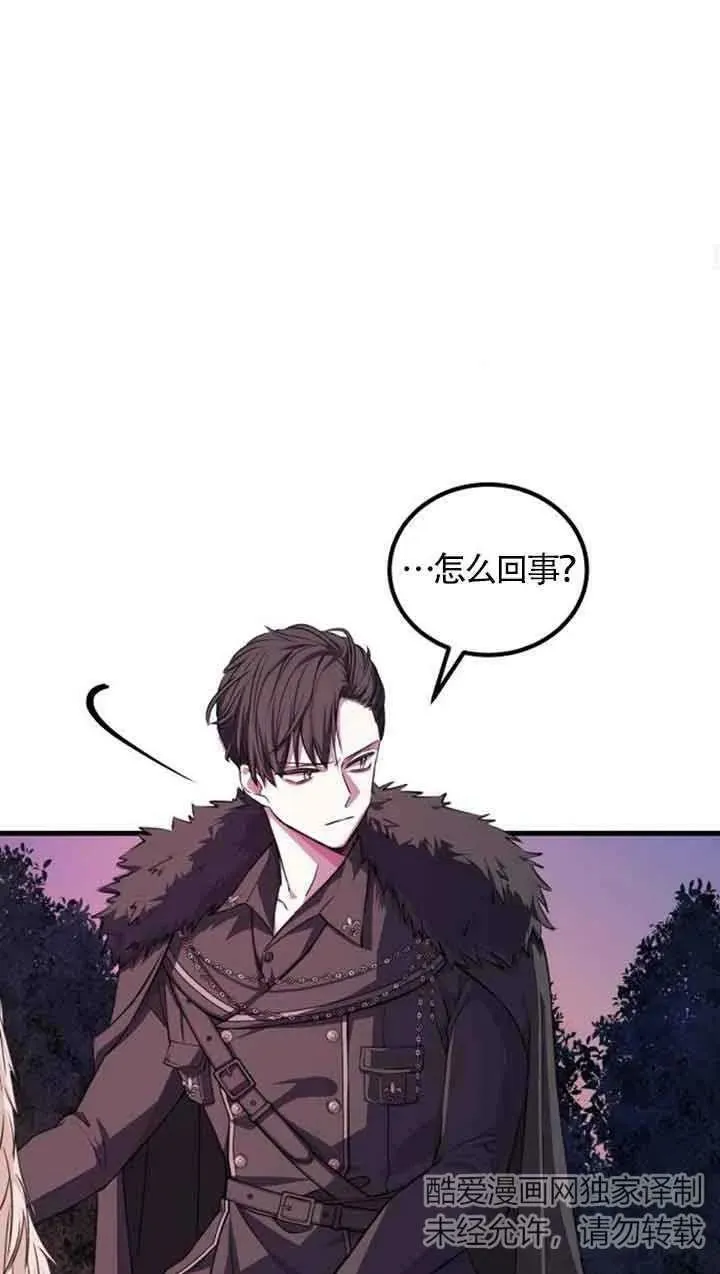 第06话44