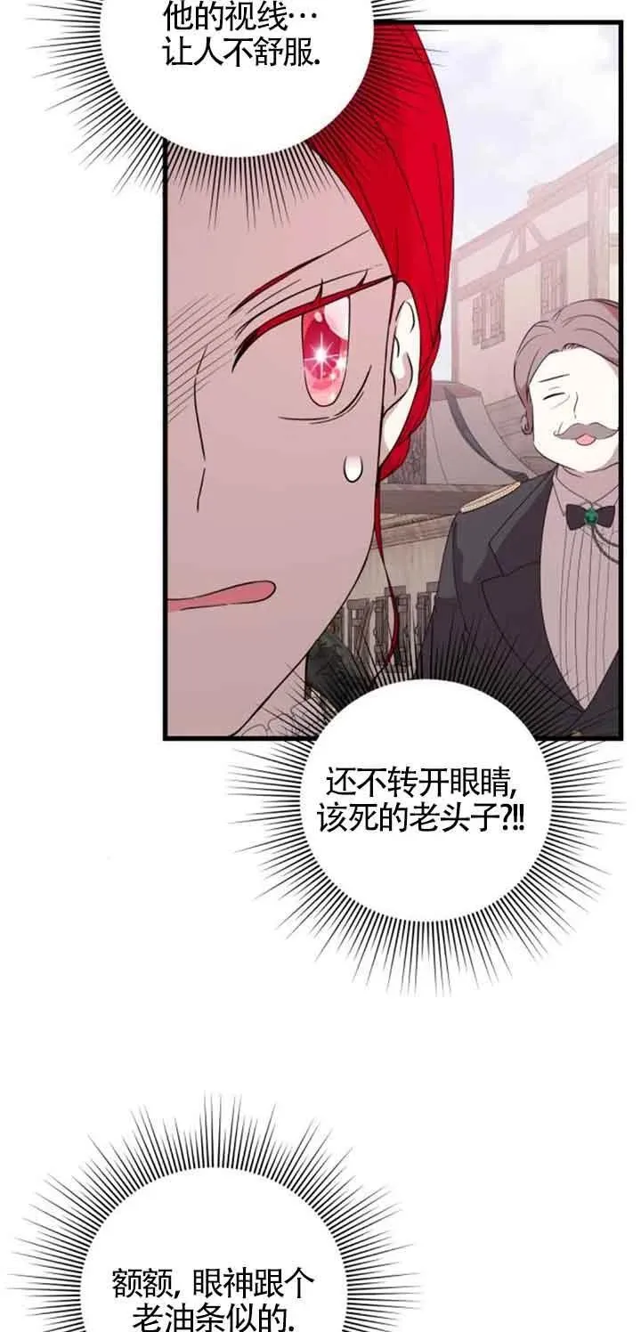 第37话23