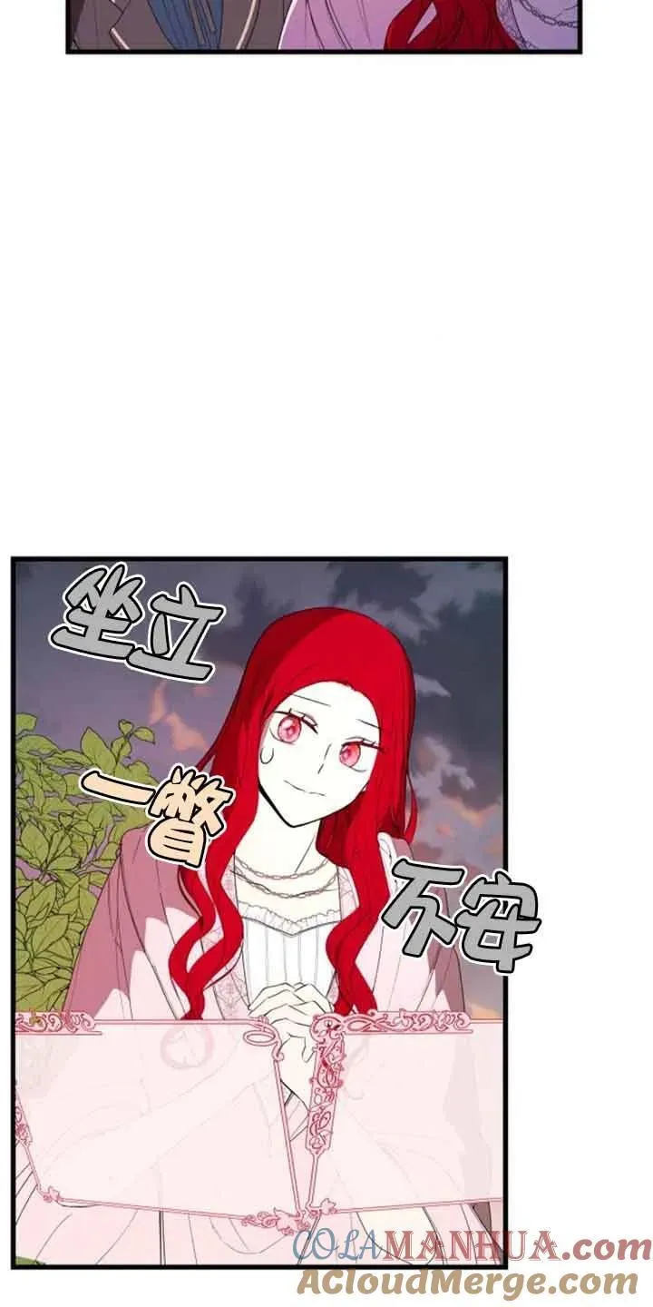 第35话9