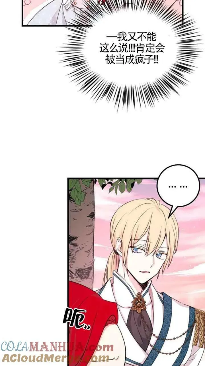 第07话30