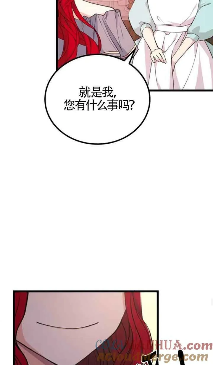 第17话69