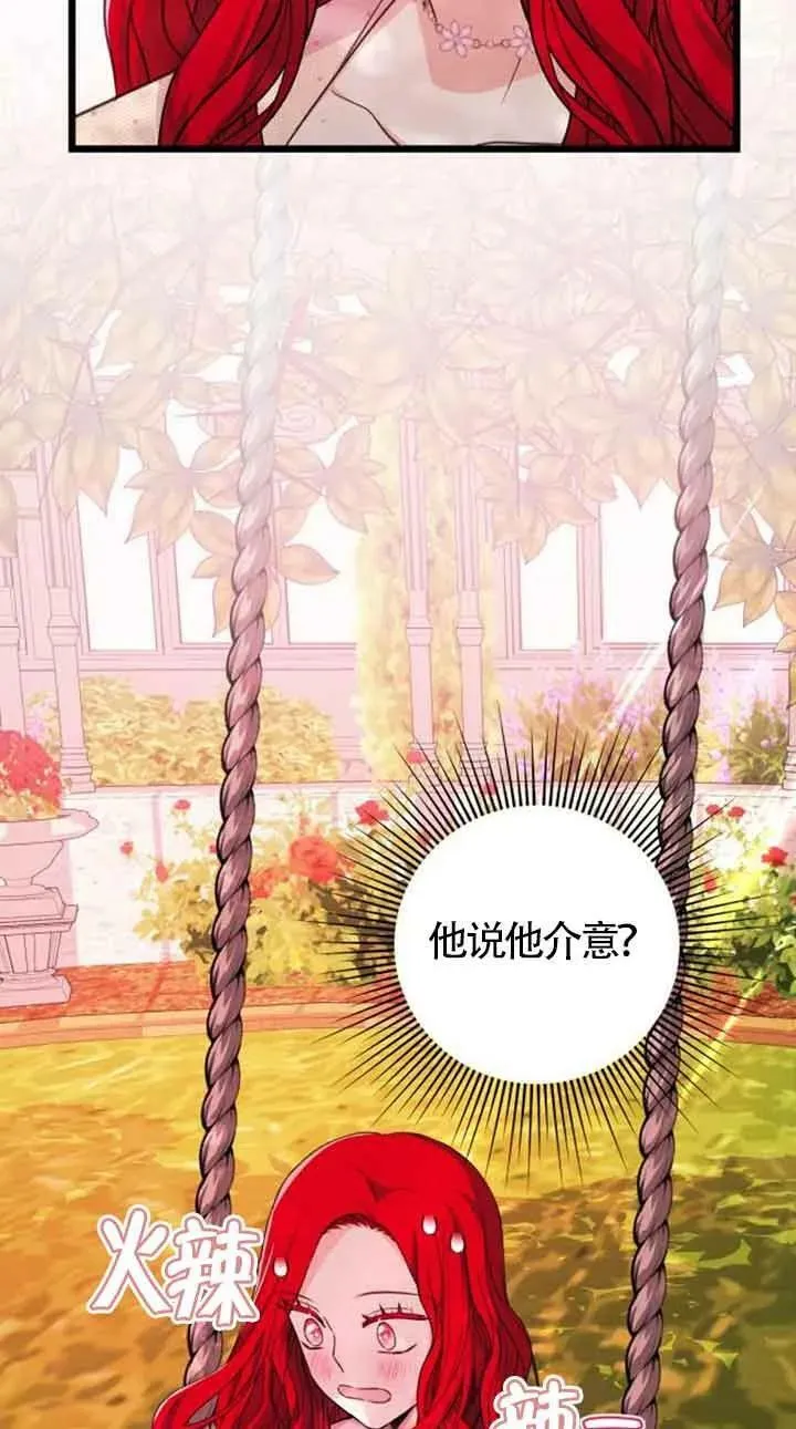 第16话26