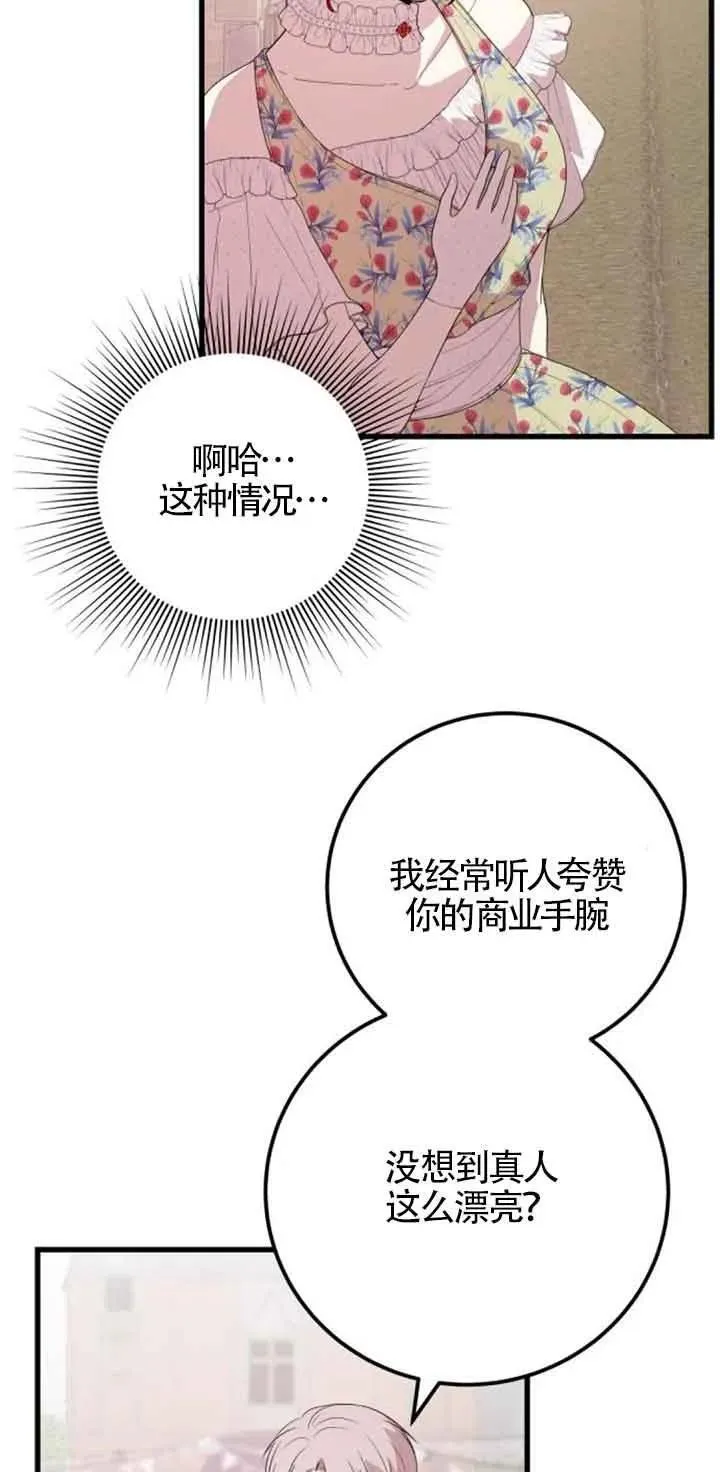 第36话32