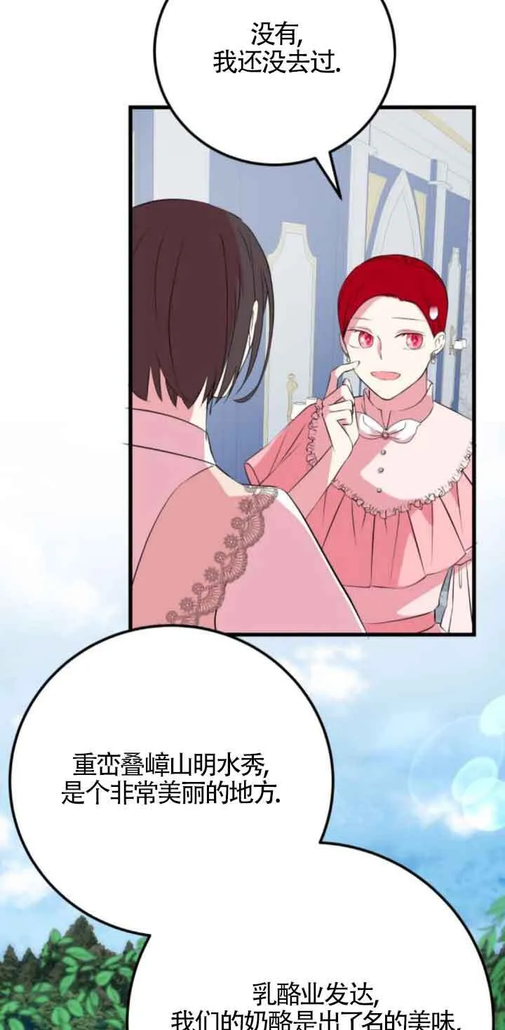 第50话11