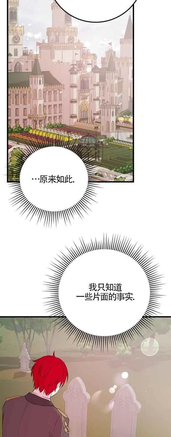 第48话55
