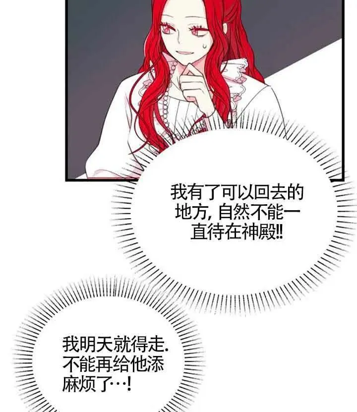 第09话27