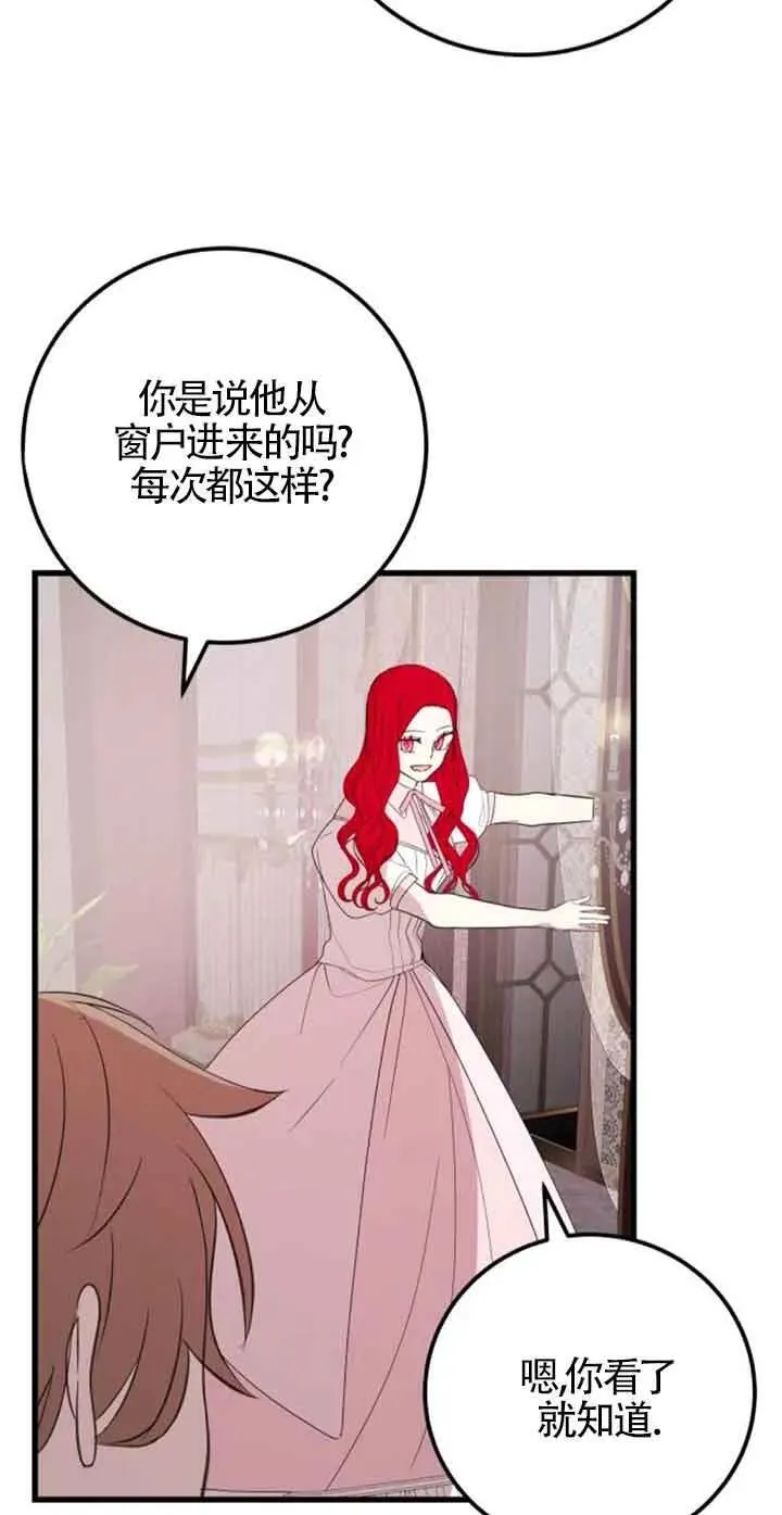 第43话47