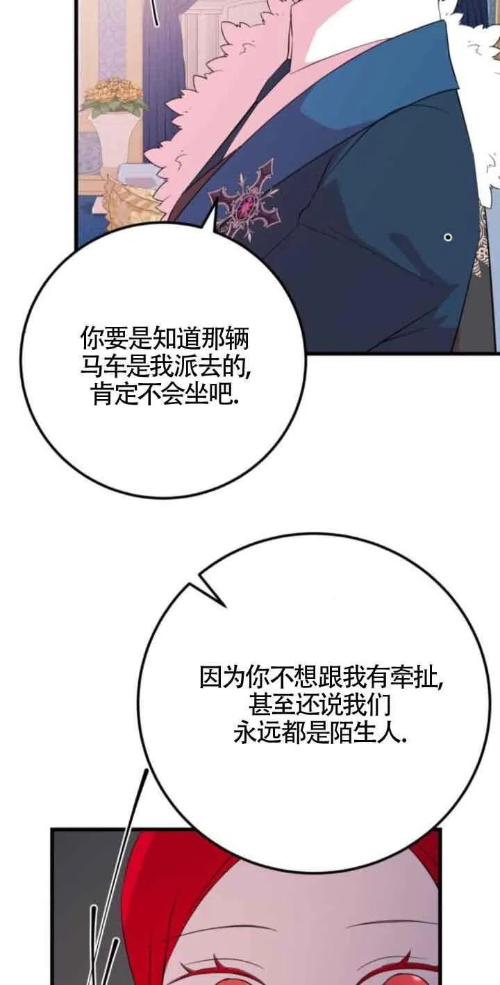 第47话35