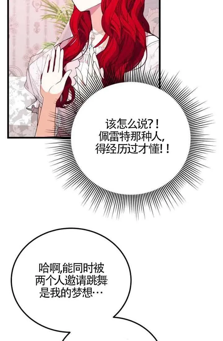 第21话37