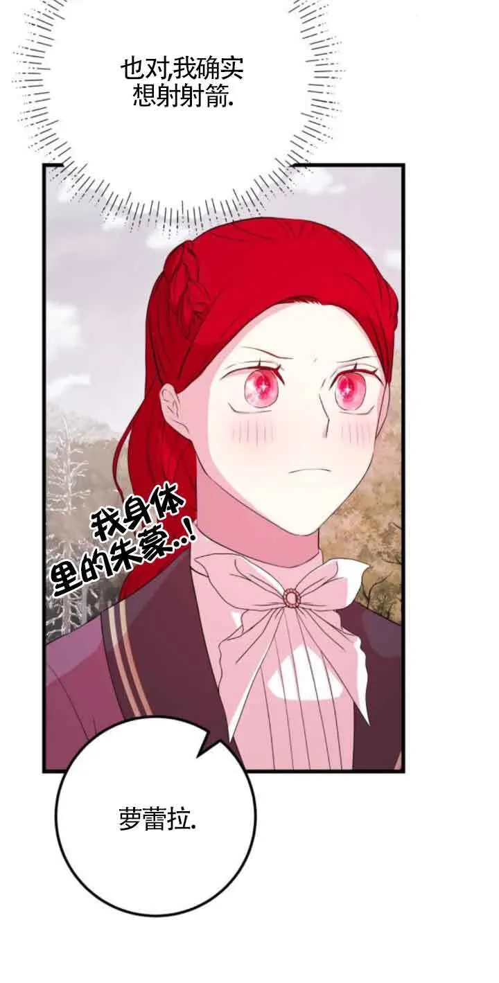 第54话5