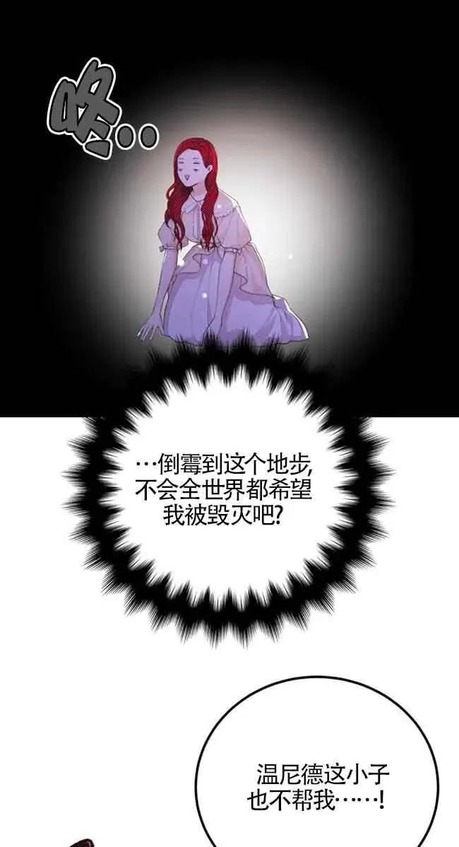 第28话20