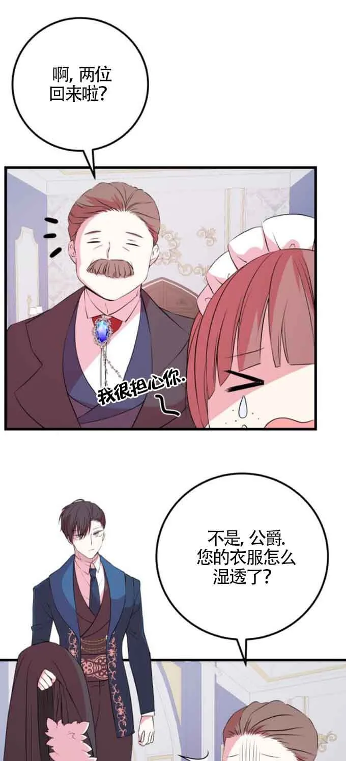 第49话40