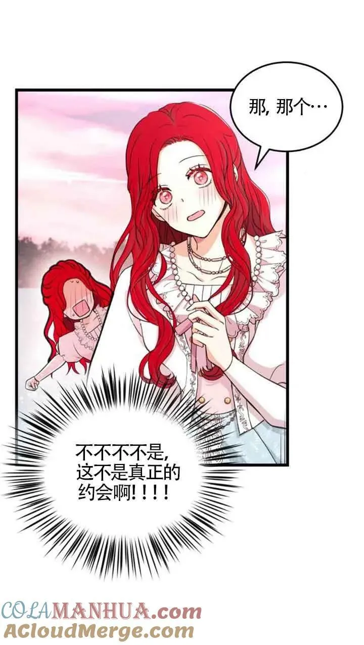 第07话3