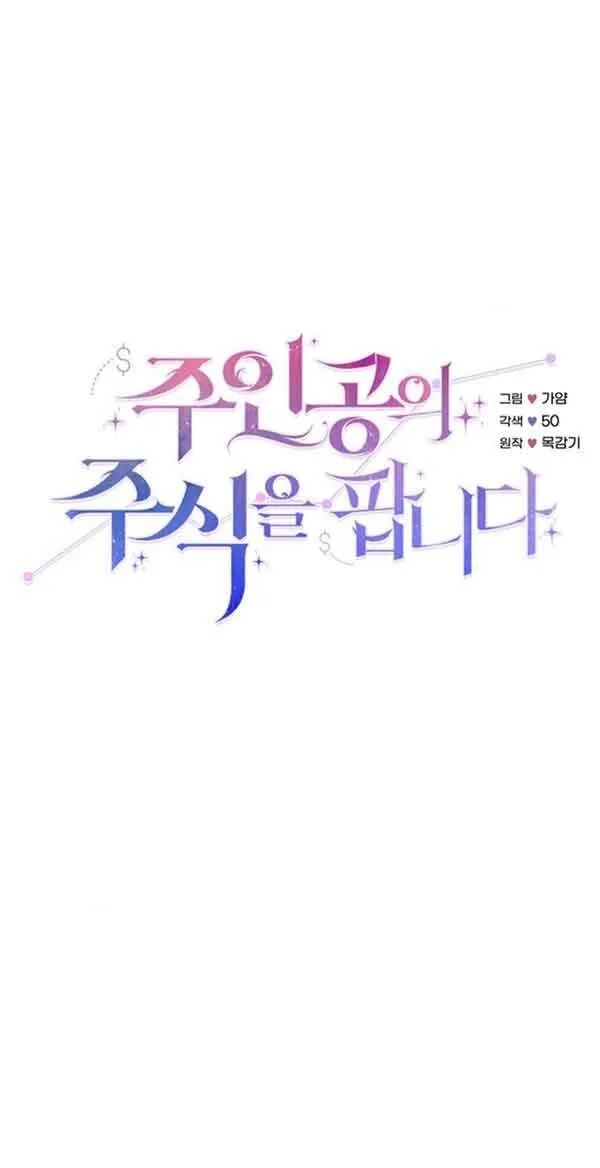 第58话12