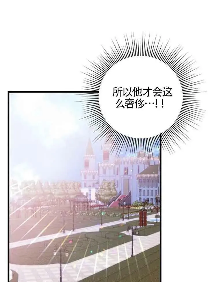 第11话3