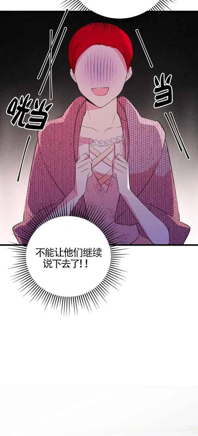 第49话48