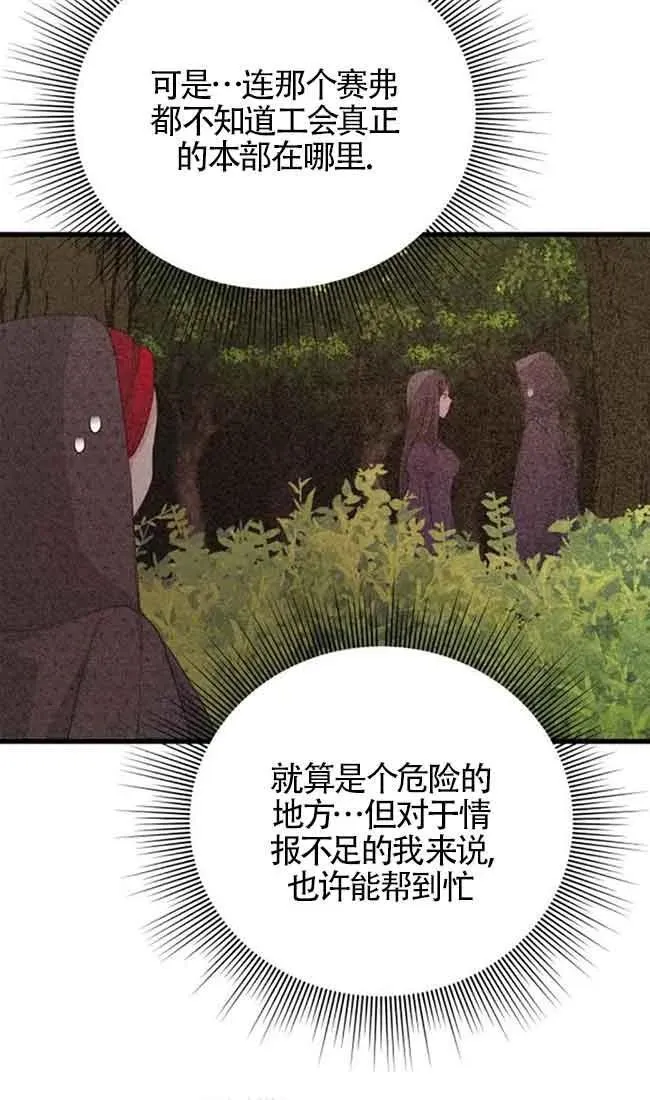 第31话55