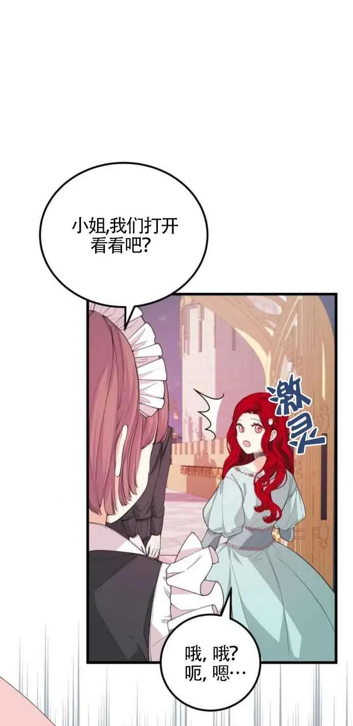 第23话61