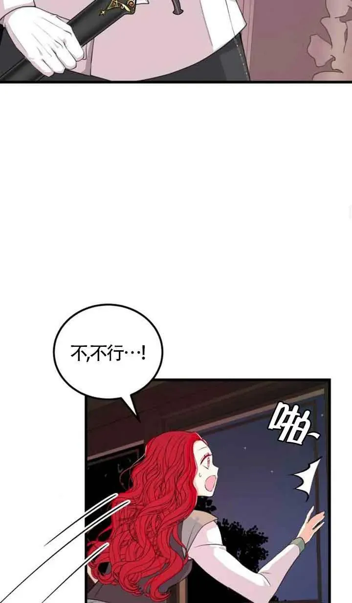 第05话44