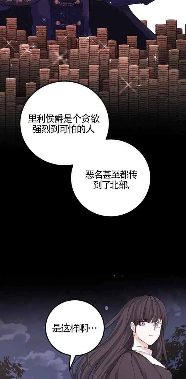 第26话22
