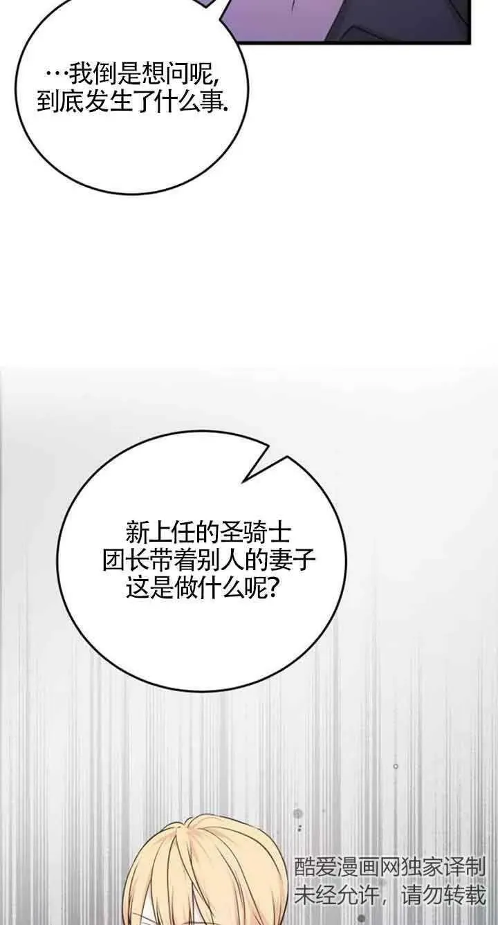 第08话13