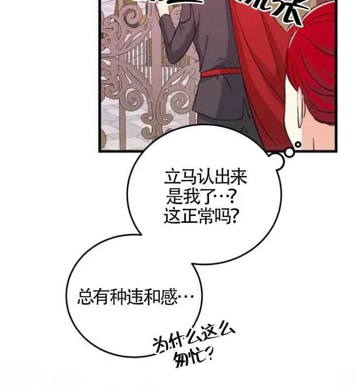 第09话85