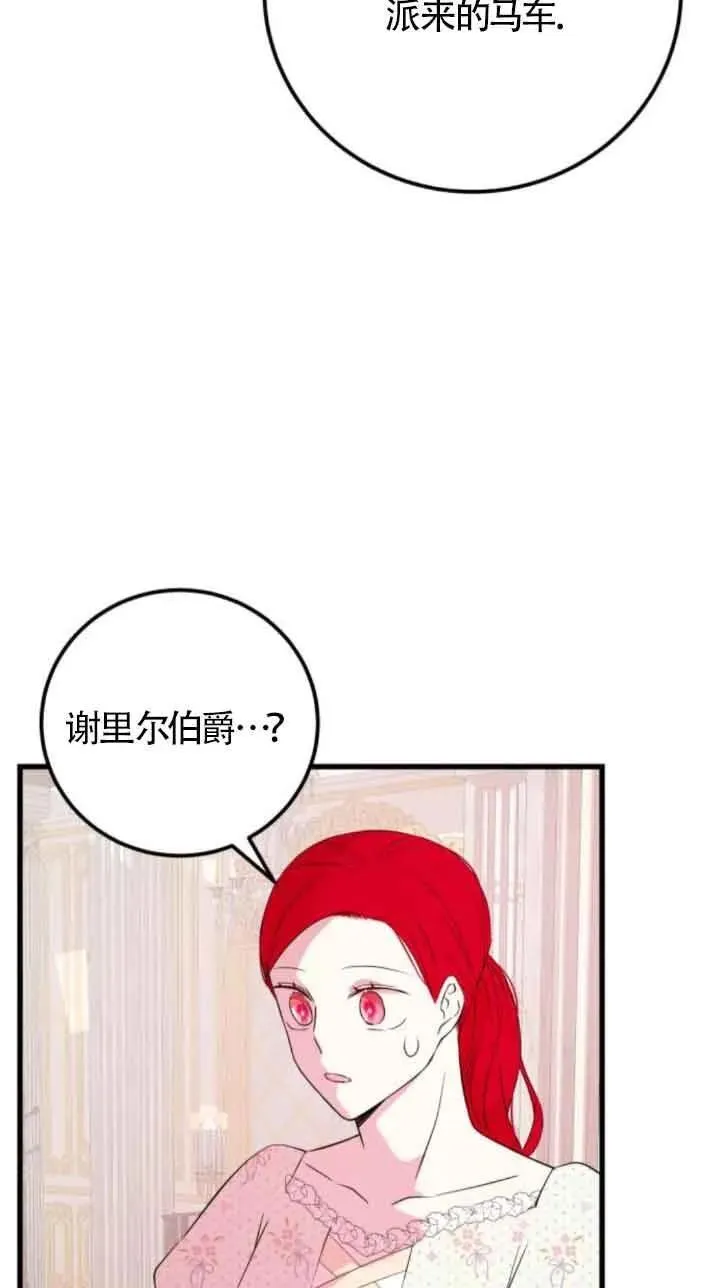 第46话13