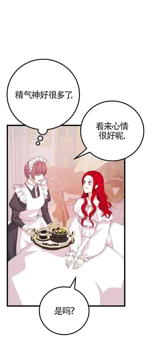第33话38