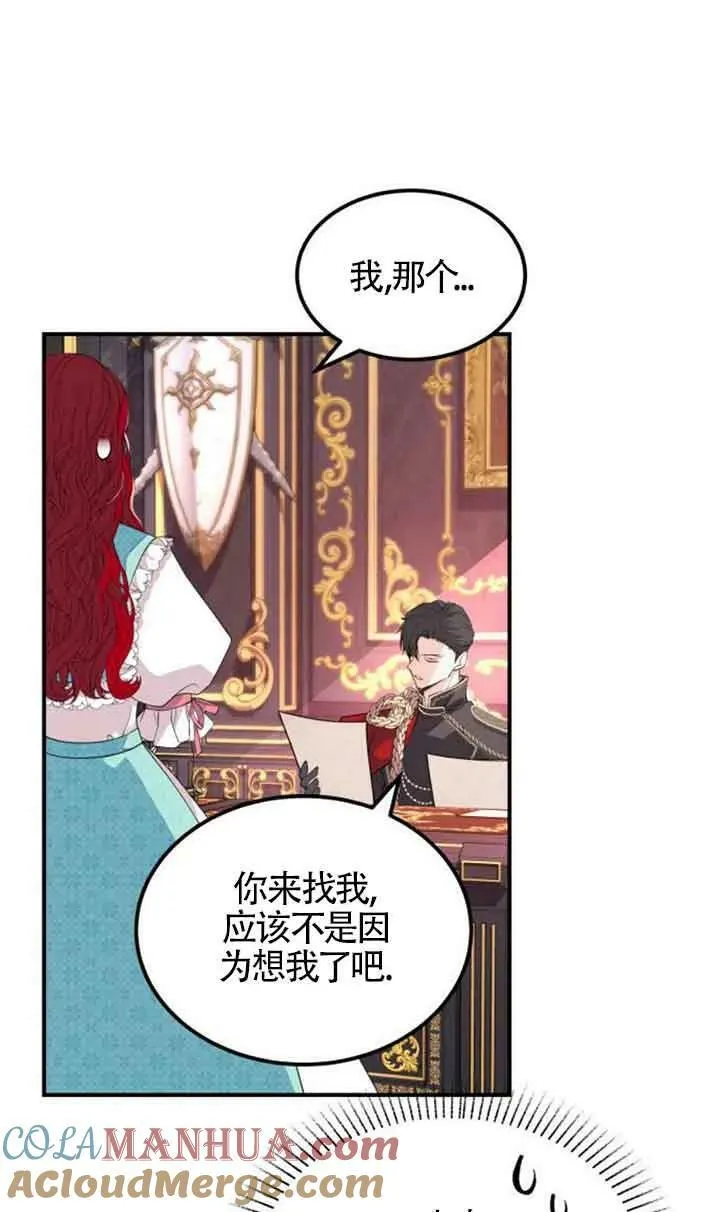 第01话72