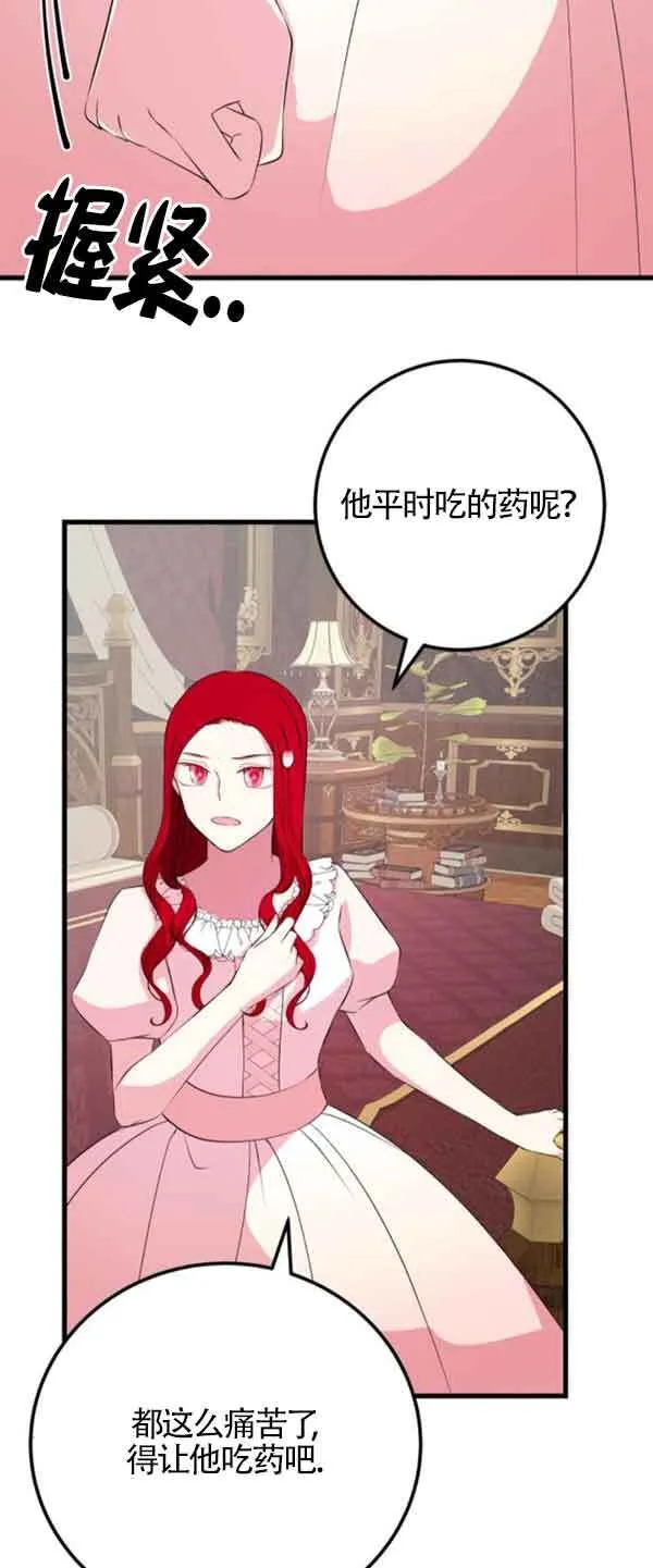 第55话47