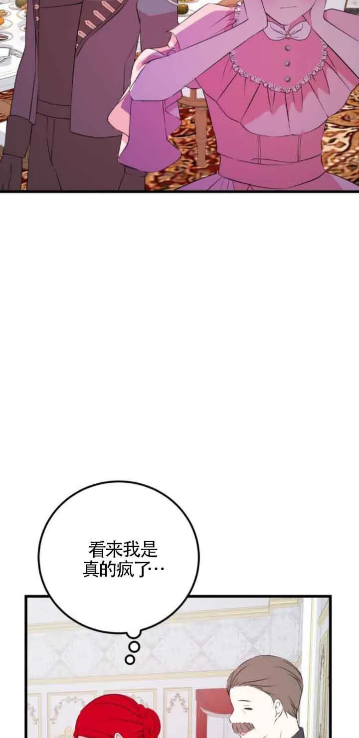 第50话48