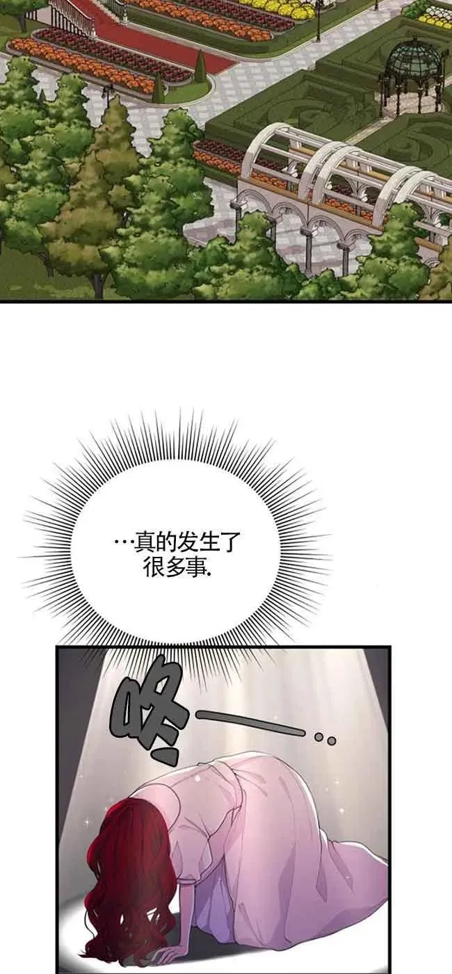 第28话14